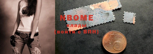 марки nbome Верхнеуральск