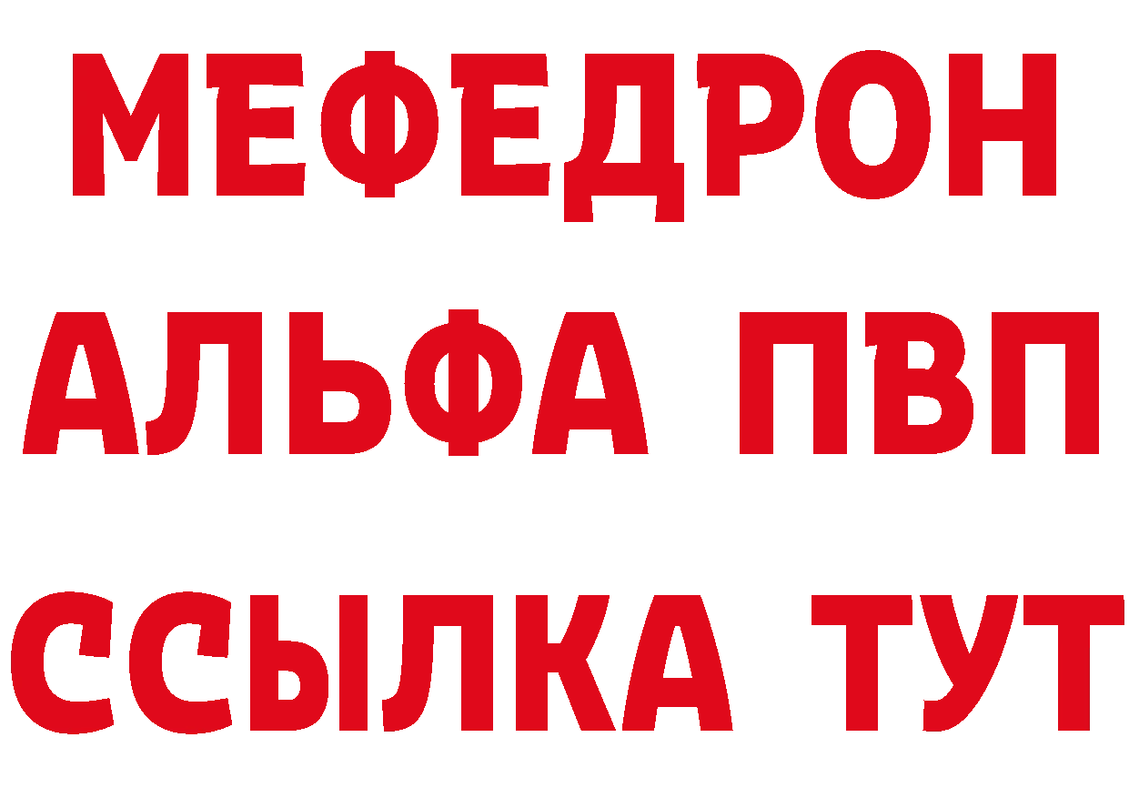 Амфетамин VHQ рабочий сайт это MEGA Куса